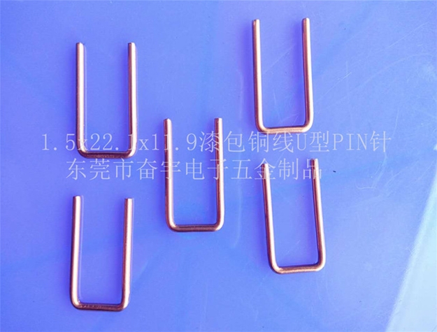 1.5铜线U型PIN针